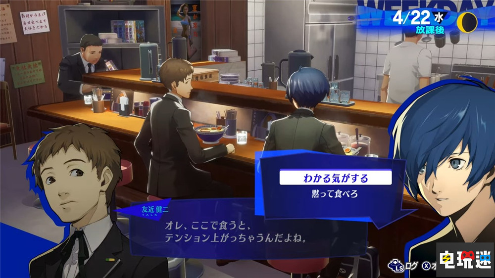 《女神異聞錄3重制版》社群系統(tǒng)難度將放寬 體力狀態(tài)被刪除 單機游戲 RPG 世嘉 Atlus P3R 女神異聞錄3重制版 電玩迷資訊  第3張