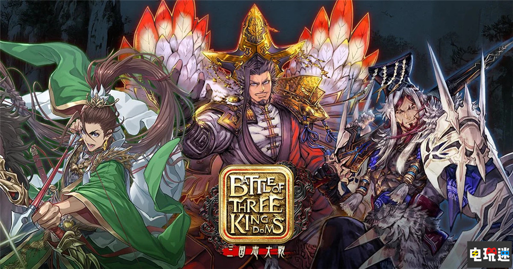 世嘉宣布削減區(qū)塊鏈游戲計(jì)劃 三國志大戰(zhàn) 區(qū)塊鏈游戲 NFT 世嘉 電玩迷資訊  第3張