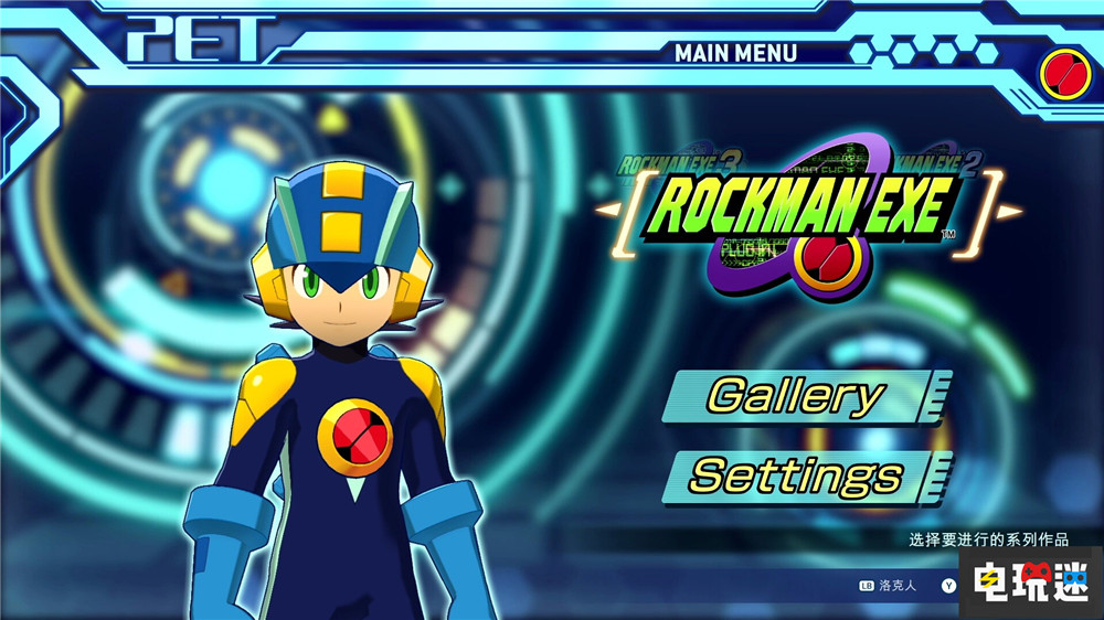 卡普空正在討論對(duì)《鬼武者》等老系列進(jìn)行現(xiàn)代拓展 洛克人 鬼武者 卡普空 電玩迷資訊  第3張