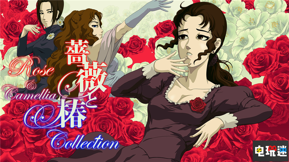 Limited Run發(fā)布會(huì)上《鐘樓》復(fù)活 《惡魔城合集》推出實(shí)體版 Limited Run Games 薔薇與椿合集 鐘樓重制版 惡魔城Advance Collection 惡魔城合集 電玩迷資訊  第5張