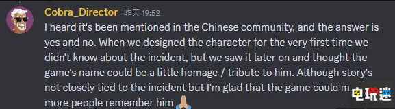 《潛水員戴夫》總監(jiān)澄清傳聞 名字致敬是真但初衷不是 單機(jī)游戲 戴夫·肖 PC游戲 Steam 潛水員戴夫 STEAM/Epic  第2張