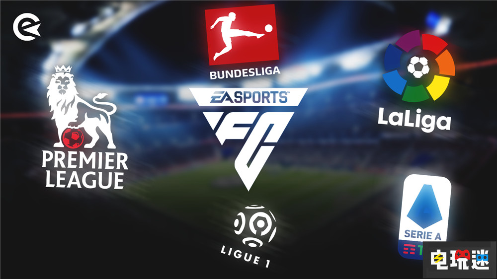 EA續(xù)簽英超六年獨(dú)家授權(quán) 《EA Sports FC 24》包含20家英超俱樂部 英超 足球游戲 FIFA EA Sports FC 24 EA 電玩迷資訊  第4張