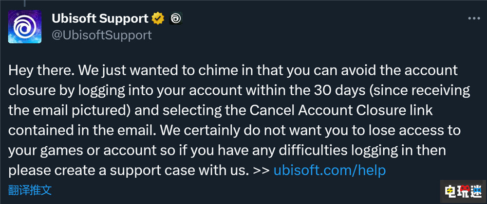 育碧賬號長時間不登錄將刪除？官方：有30天緩沖 彩虹六號 刺客信條 Uplay Ubisoft Connect 育碧 電玩迷資訊  第3張