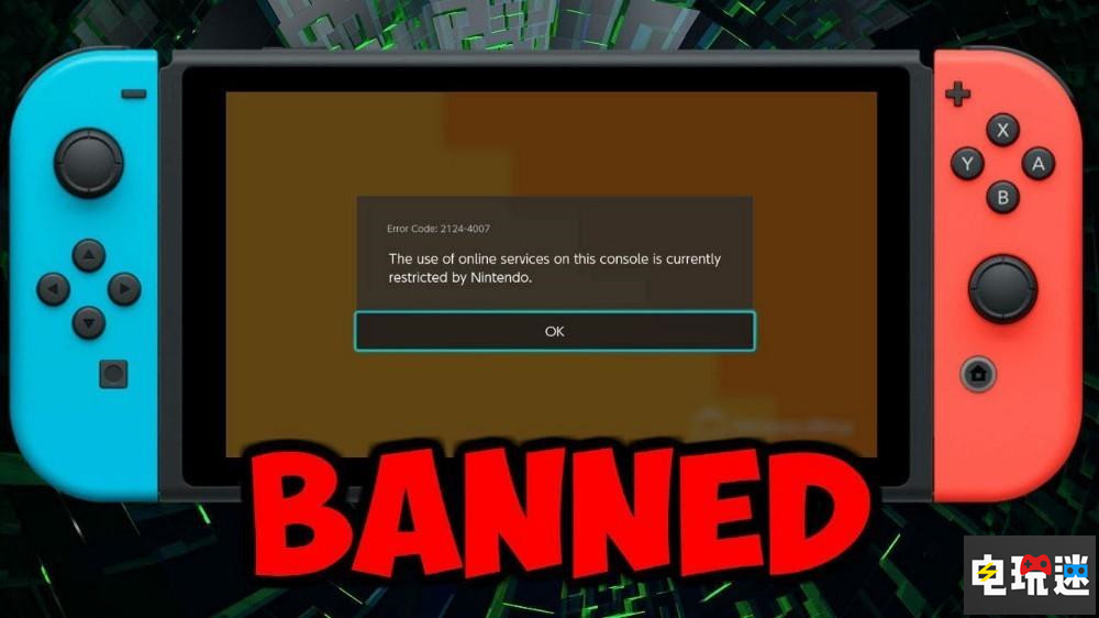 任天堂發(fā)布公告 黑卡與修改存檔將被BAN賬號(hào) 租游戲 存檔修改 黑卡 Switch 任天堂 任天堂SWITCH 第1張 任天堂發(fā)布公告 黑卡與修改存檔將被BAN賬號(hào) 租游戲 存檔修改 黑卡 Switch 任天堂 任天堂SWITCH 第1張