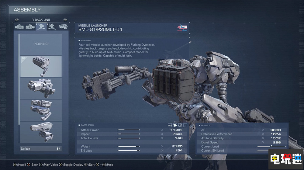 《裝甲核心6》PVP模式很簡單 游戲戰(zhàn)役通關(guān)要50小時以上 FromSoftware 機(jī)甲游戲 萬代 境界天火 裝甲核心6 電玩迷資訊  第3張