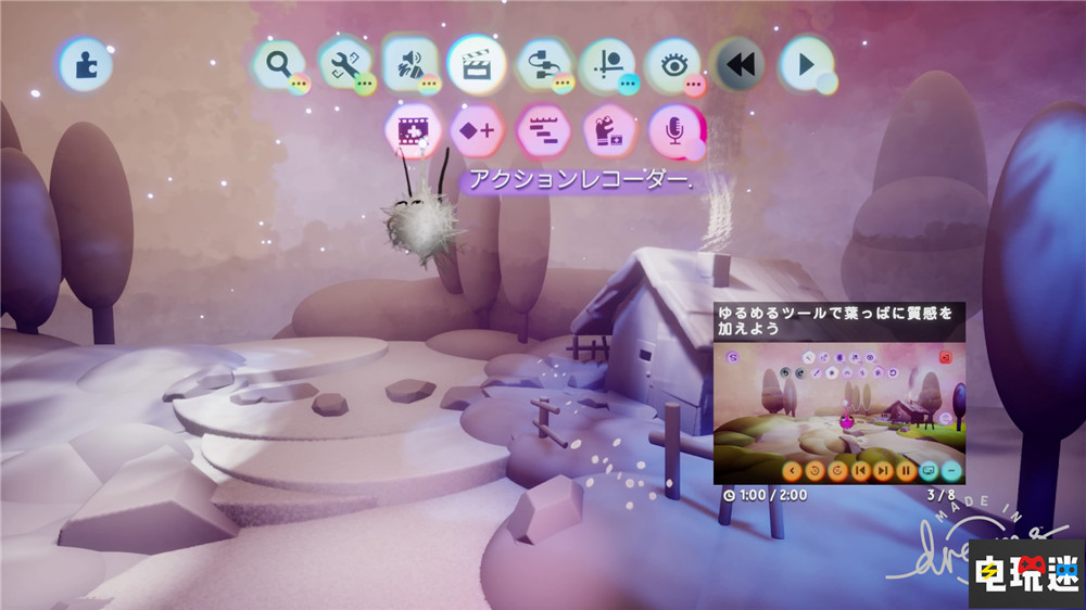 PSN港服2023年8月會免：打著高爾夫 在《死亡之門》找回打工人面子 Dreams 夢想大創(chuàng)造 死亡之門 PGA Tour 2K23 索尼 PS4 PS5 會免 PS+ 索尼PS  第4張