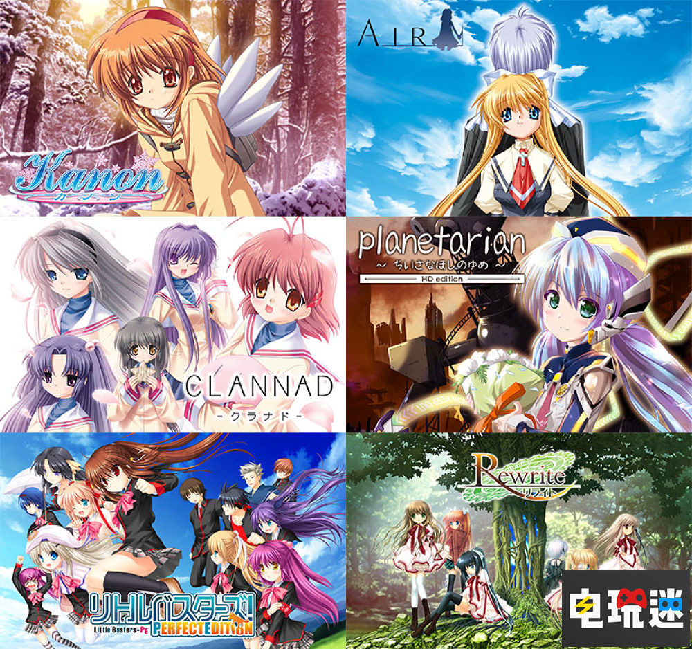 Key社母公司成為騰訊子公司 社長(zhǎng)退休 星之終途 Clannad 單機(jī)游戲 文字游戲 騰訊 Key社 電玩迷資訊  第3張