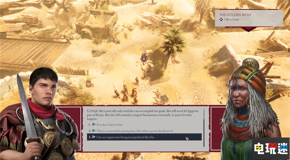 《無(wú)主之地》母公司Embracer開始砍旗下工作室 有的還沒做出游戲 死亡島2 無(wú)主之地 古墓麗影 遠(yuǎn)征軍羅馬 游戲工作室 3A游戲 Embracer 電玩迷資訊  第3張