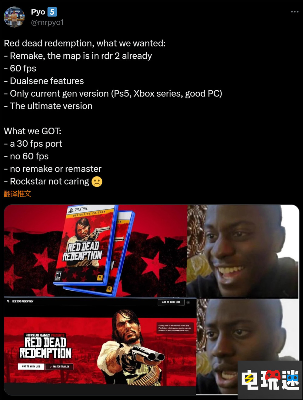 明搶?《荒野大鏢客 救贖》PS4與NS版引發(fā)玩家不滿 R星 單機游戲 Switch PS4 荒野大鏢客救贖 電玩迷資訊  第2張