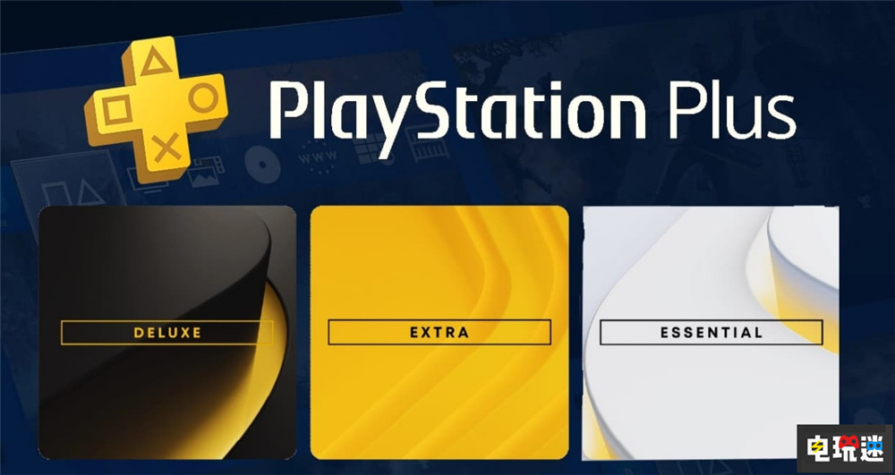 索尼歐美服PS Plus會員12月價格漲價 漲幅達3成以上 漲價 會面 PS會員 PS4 PS5 索尼 索尼PS 第2張 索尼歐美服PS Plus會員12月價格漲價 漲幅達3成以上 漲價 會面 PS會員 PS4 PS5 索尼 索尼PS 第2張