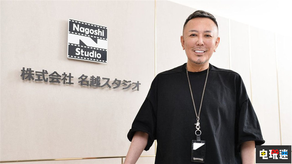 名越稔洋表示加入網(wǎng)易后新作仍為主機(jī)游戲 電影化游戲 單機(jī)游戲 主機(jī)游戲 網(wǎng)易 名越工作室 名越稔洋 電玩迷資訊  第1張