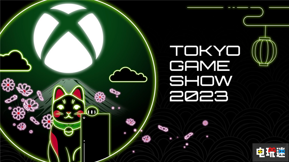 微軟Xbox宣布東京電玩展直播回歸 介紹XGP新游戲 TGS 2023 東京電玩展 XSS XSX Game Pass XGP Xbox 微軟 微軟XBOX 第1張 微軟Xbox宣布東京電玩展直播回歸 介紹XGP新游戲 TGS 2023 東京電玩展 XSS XSX Game Pass XGP Xbox 微軟 微軟XBOX 第1張