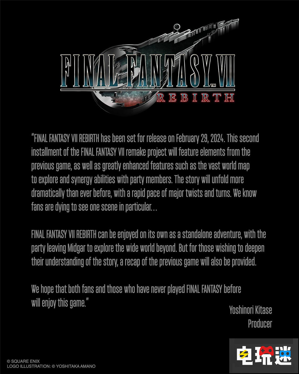 《最終幻想7重生》游戲時(shí)長超100小時(shí) 明年2月29日發(fā)售 RPG 單機(jī)游戲 SE 史克威爾艾尼克斯 FF7 最終幻想7重生 索尼PS  第2張