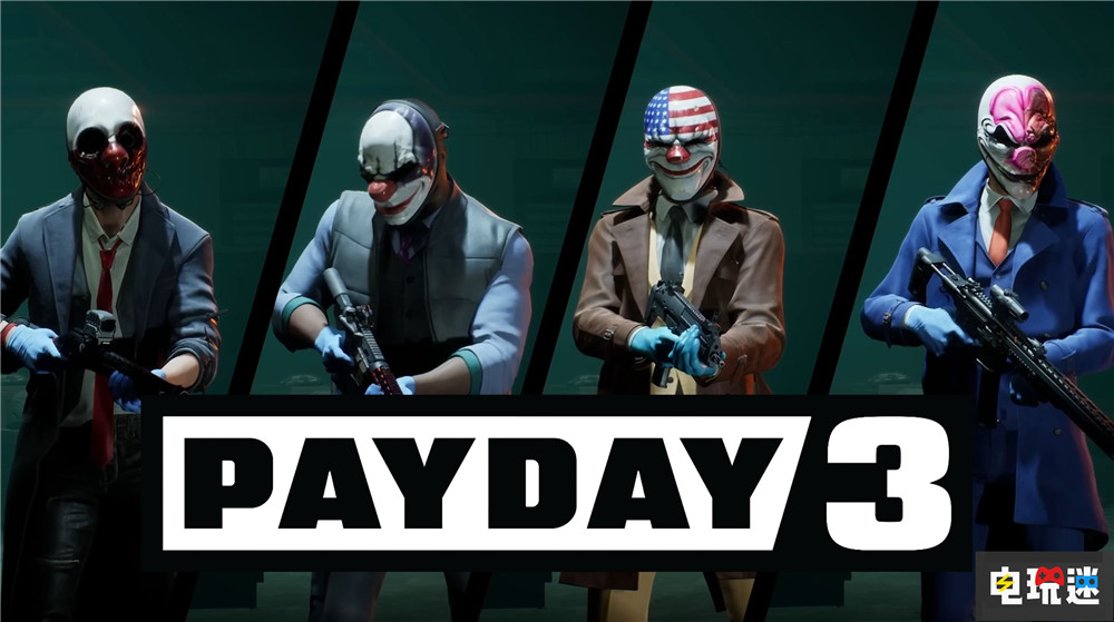 《收獲日3》發(fā)售前就將取消D加密 服務(wù)型游戲 Denuvo D加密 收獲日3 電玩迷資訊  第1張