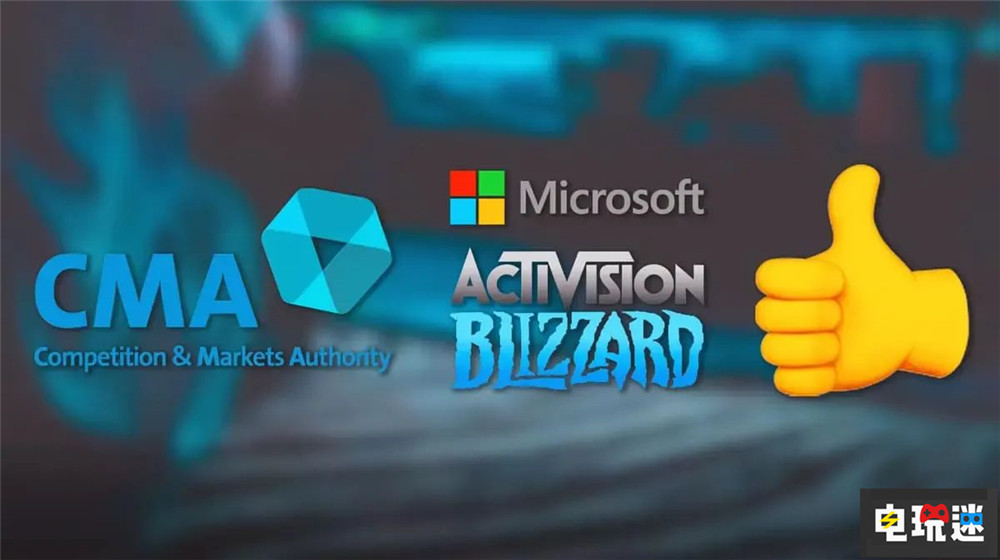 CMA初步批準(zhǔn)微軟收購動視暴雪 最后一塊絆腳石松動 育碧 云游戲 微軟 動視暴雪 英國 CMA 電玩迷資訊  第1張