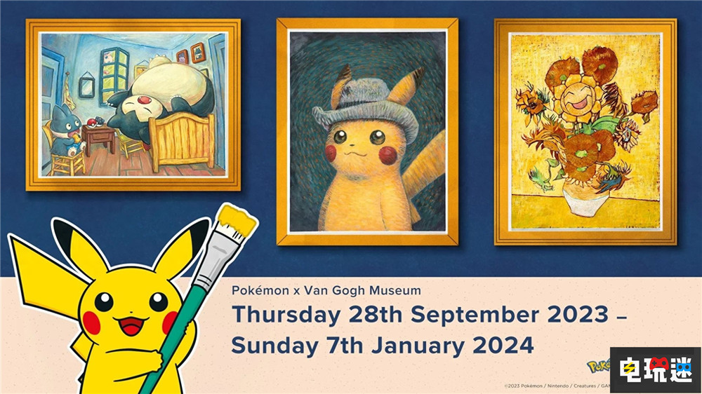 寶可夢聯(lián)動梵高的活動麻煩不斷 玩家反映花了30美元卻被砍單 戴著灰色氈帽的皮卡丘 梵高 PTCG 寶可夢卡牌 任天堂SWITCH  第2張