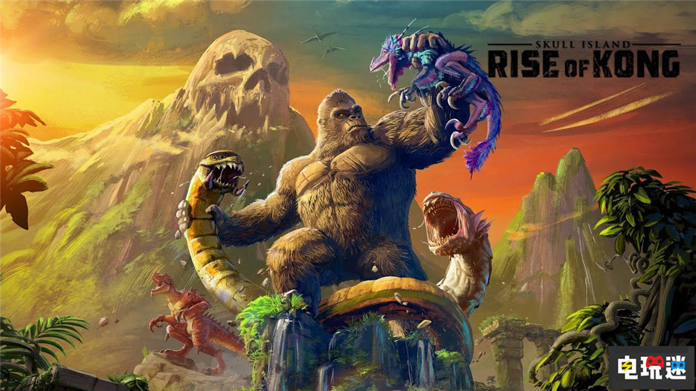 《骷髏島:金剛崛起》開發(fā)者稱游戲就做了一年 游戲開發(fā) 骷髏島:金剛崛起 電玩迷資訊 第2張 《骷髏島:金剛崛起》開發(fā)者稱游戲就做了一年 游戲開發(fā) 骷髏島:金剛崛起 電玩迷資訊 第2張