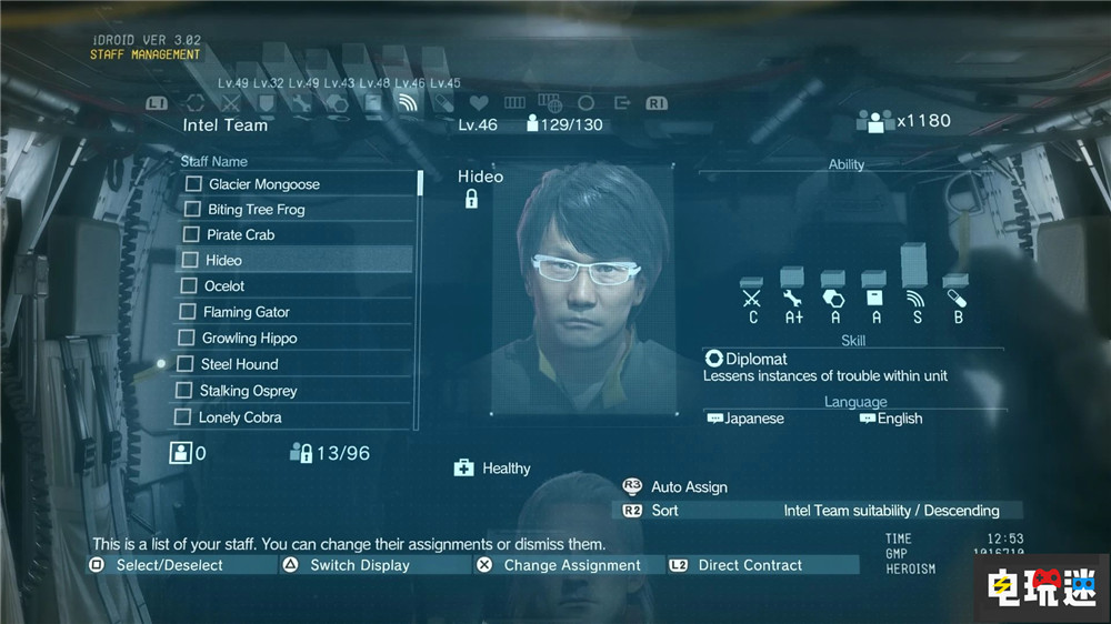 《合金裝備 大師合集》制作人員名單刪除小島秀夫名字 游戲里卻還能看到 小島秀夫 科樂美 MGS 合金裝備 大師合集 電玩迷資訊 第4張 《合金裝備 大師合集》制作人員名單刪除小島秀夫名字 游戲里卻還能看到 小島秀夫 科樂美 MGS 合金裝備 大師合集 電玩迷資訊 第4張