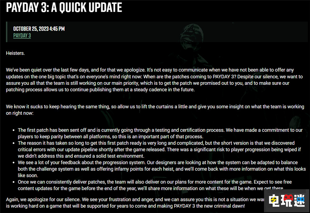 《收獲日3》開(kāi)發(fā)商宣布修復(fù)補(bǔ)丁做完了 并對(duì)延遲道歉 游戲補(bǔ)丁 XSS XSX Xbox PC 聯(lián)機(jī)游戲 網(wǎng)游 Payday3 收獲日3 電玩迷資訊 第2張 《收獲日3》開(kāi)發(fā)商宣布修復(fù)補(bǔ)丁做完了 并對(duì)延遲道歉 游戲補(bǔ)丁 XSS XSX Xbox PC 聯(lián)機(jī)游戲 網(wǎng)游 Payday3 收獲日3 電玩迷資訊 第2張