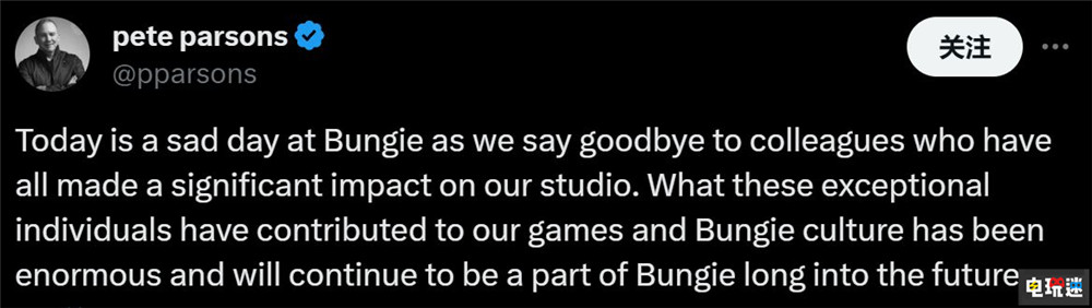 《命運2》開發(fā)商Bungie遭遇裁員波及多名資深員工 馬拉松 SIE PS5 索尼 命運2 Bungie 索尼PS 第3張 《命運2》開發(fā)商Bungie遭遇裁員波及多名資深員工 馬拉松 SIE PS5 索尼 命運2 Bungie 索尼PS 第3張