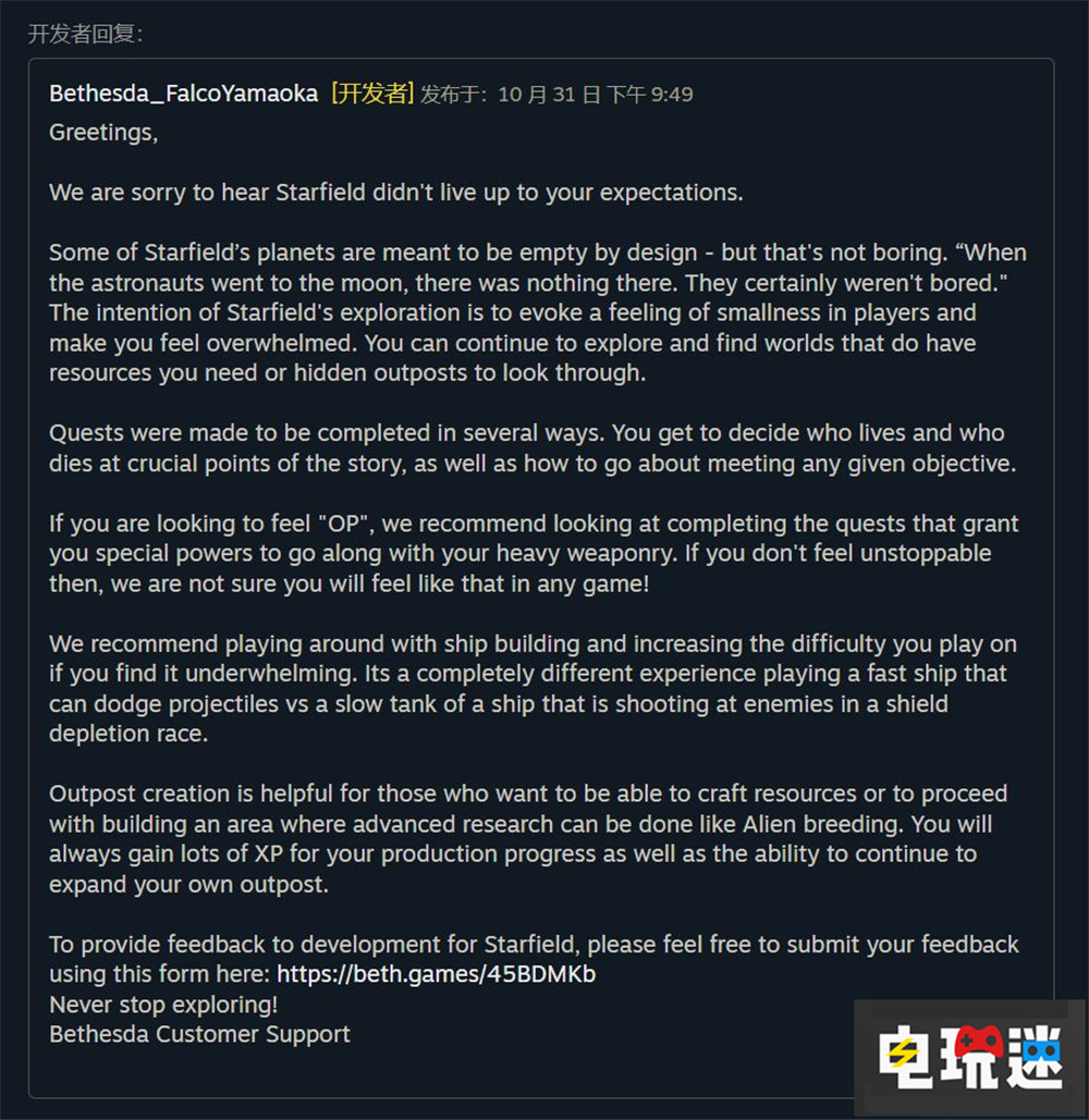 《星空》的空曠星球是刻意打造 現(xiàn)實(shí)登月也什么都沒有 XSS XSX RPG 單機(jī)游戲 Xbox 微軟 貝塞斯達(dá) 星空 電玩迷資訊 第2張 《星空》的空曠星球是刻意打造 現(xiàn)實(shí)登月也什么都沒有 XSS XSX RPG 單機(jī)游戲 Xbox 微軟 貝塞斯達(dá) 星空 電玩迷資訊 第2張