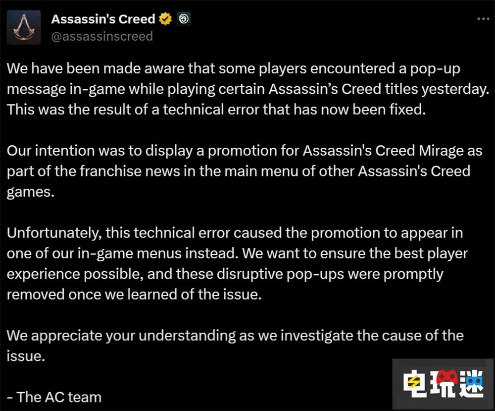 育碧修復(fù)《刺客信條 奧德賽》幻景廣告問(wèn)題 這是技術(shù)錯(cuò)誤 動(dòng)作游戲 刺客信條 幻景 刺客信條 奧德賽 育碧 電玩迷資訊 第2張 育碧修復(fù)《刺客信條 奧德賽》幻景廣告問(wèn)題 這是技術(shù)錯(cuò)誤 動(dòng)作游戲 刺客信條 幻景 刺客信條 奧德賽 育碧 電玩迷資訊 第2張