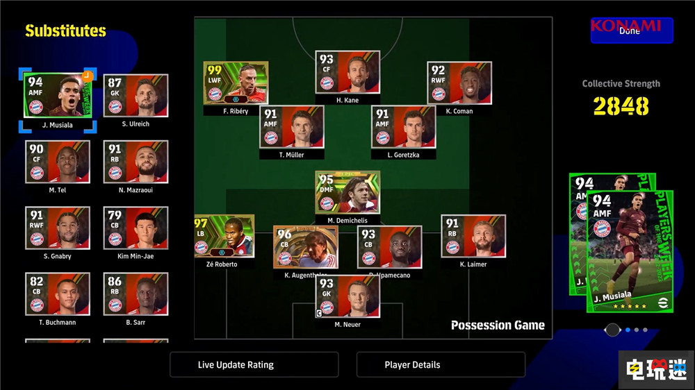 科樂美《eFootball 2024》第三賽季更新3V3合作與自定義聯(lián)賽模式 體育游戲 足球游戲 實況足球 eFootball KONAMI 科樂美 電玩迷資訊 第5張 科樂美《eFootball 2024》第三賽季更新3V3合作與自定義聯(lián)賽模式 體育游戲 足球游戲 實況足球 eFootball KONAMI 科樂美 電玩迷資訊 第5張