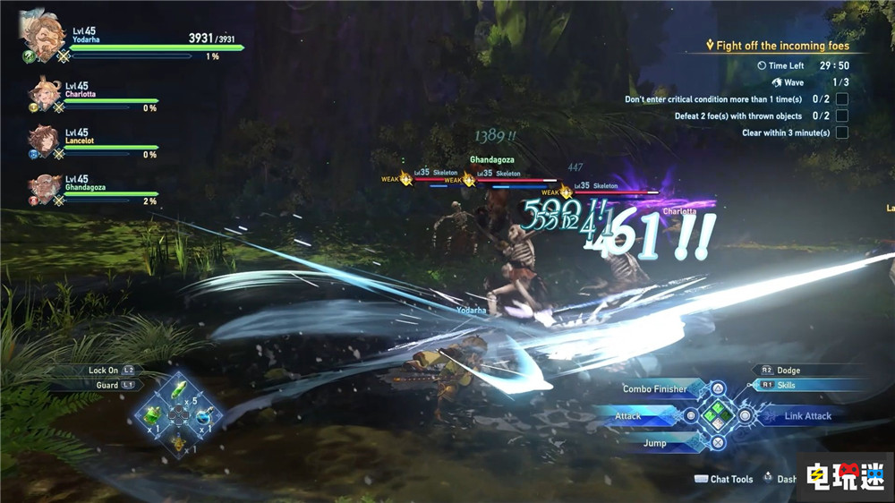 《碧藍(lán)幻想Relink》線上可以四葛蘭組隊(duì) 沒有上限解放 聯(lián)機(jī)游戲 單機(jī)游戲 ARPG Cygames 碧藍(lán)幻想Relink 電玩迷資訊 第3張 《碧藍(lán)幻想Relink》線上可以四葛蘭組隊(duì) 沒有上限解放 聯(lián)機(jī)游戲 單機(jī)游戲 ARPG Cygames 碧藍(lán)幻想Relink 電玩迷資訊 第3張