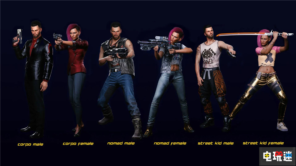 《賽博朋克2077》出身機制太雞肋？敘事總監(jiān)稱續(xù)作會改善 單機游戲 RPG CDPR 賽博朋克2077 電玩迷資訊  第2張