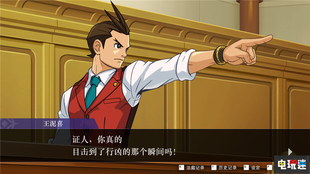 《逆轉(zhuǎn)裁判》制作人稱逆轉(zhuǎn)系列不會(huì)完結(jié) 請(qǐng)玩家期待新作 卡普空 逆轉(zhuǎn)檢事 逆轉(zhuǎn)裁判456：王泥喜精選集 電玩迷資訊  第3張