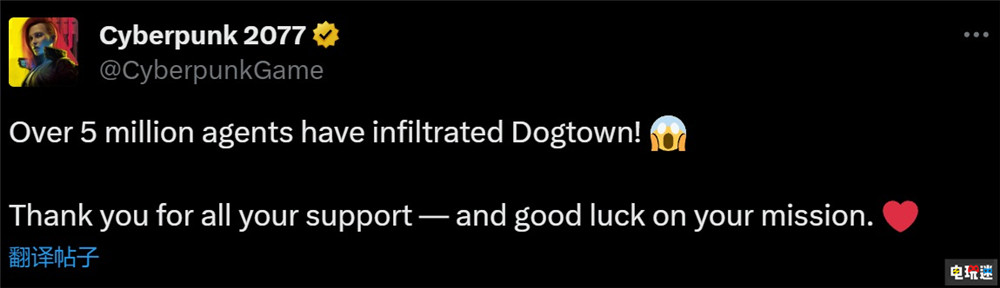 《賽博朋克2077》DLC“往日之影”銷量破500萬套 游戲銷量 往日之影 游戲DLC 賽博朋克2077 電玩迷資訊  第2張