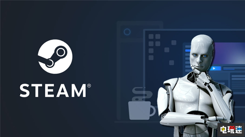 Steam宣布允許游戲使用AI生成內(nèi)容 但上架需要審核 游戲 AIGC AI Steam STEAM/Epic 第1張 Steam宣布允許游戲使用AI生成內(nèi)容 但上架需要審核 游戲 AIGC AI Steam STEAM/Epic 第1張