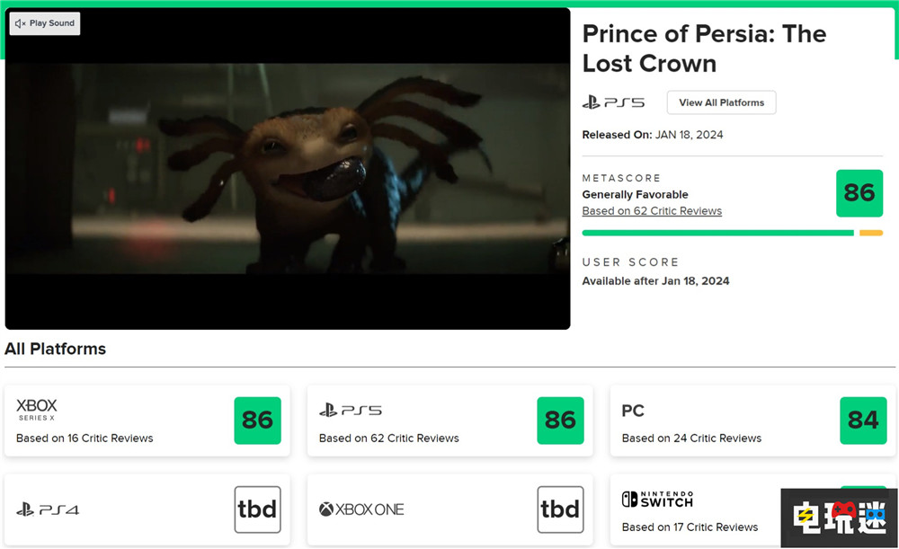 《波斯王子：失落的王冠》MTC：86分 系列的新出路 游戲評(píng)分 MTC 育碧 失落的王冠 波斯王子 電玩迷資訊  第2張