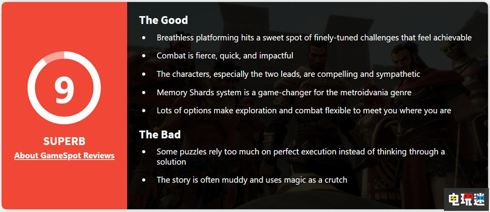 《波斯王子：失落的王冠》MTC：86分 系列的新出路 游戲評(píng)分 MTC 育碧 失落的王冠 波斯王子 電玩迷資訊  第5張