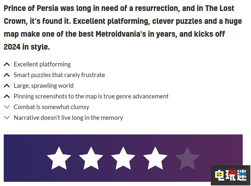 《波斯王子：失落的王冠》MTC：86分 系列的新出路 游戲評(píng)分 MTC 育碧 失落的王冠 波斯王子 電玩迷資訊  第6張