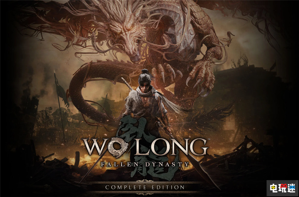 光榮宣布推出《臥龍：蒼天隕落 完全版》 收錄所有DLC與特典 Xbox PS 光榮特庫摩 動作游戲 完全版 臥龍：蒼天隕落 電玩迷資訊  第1張