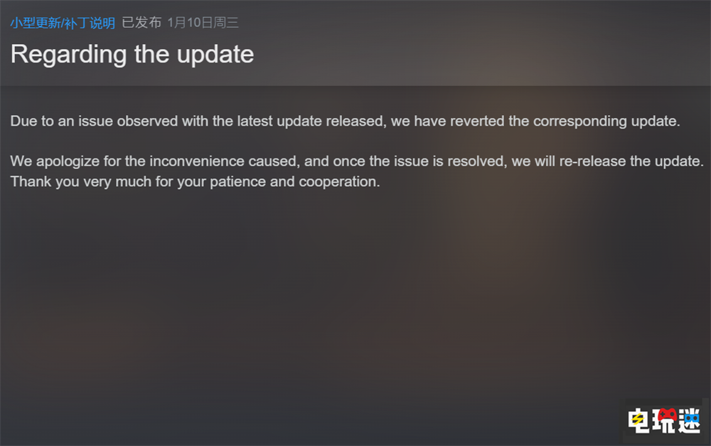 卡普空回滾《生化危機(jī):啟示錄》Steam版更新 MOD 游戲模組 DRM Steam 生化危機(jī):啟示錄 STEAM/Epic 第4張 卡普空回滾《生化危機(jī):啟示錄》Steam版更新 MOD 游戲模組 DRM Steam 生化危機(jī):啟示錄 STEAM/Epic 第4張