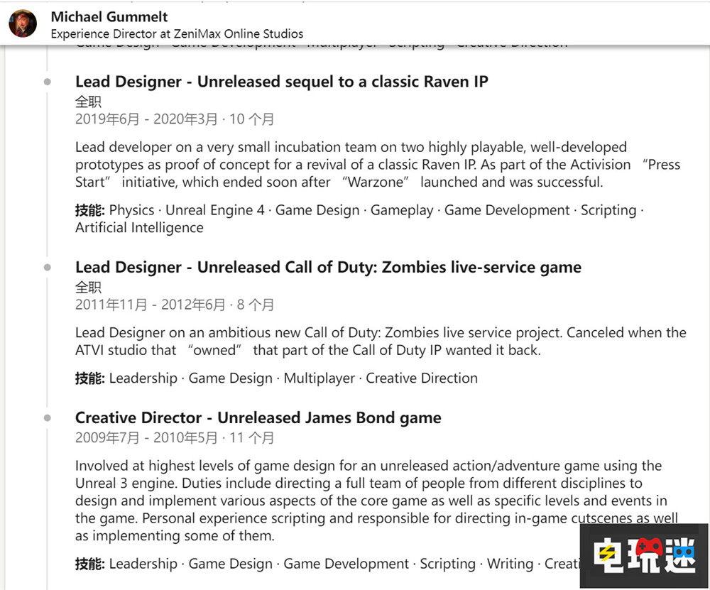 Raven曾計(jì)劃《使命召喚:僵尸》服務(wù)型游戲 動(dòng)視 僵尸模式 使命召喚 Raven 電玩迷資訊 第2張 Raven曾計(jì)劃《使命召喚:僵尸》服務(wù)型游戲 動(dòng)視 僵尸模式 使命召喚 Raven 電玩迷資訊 第2張