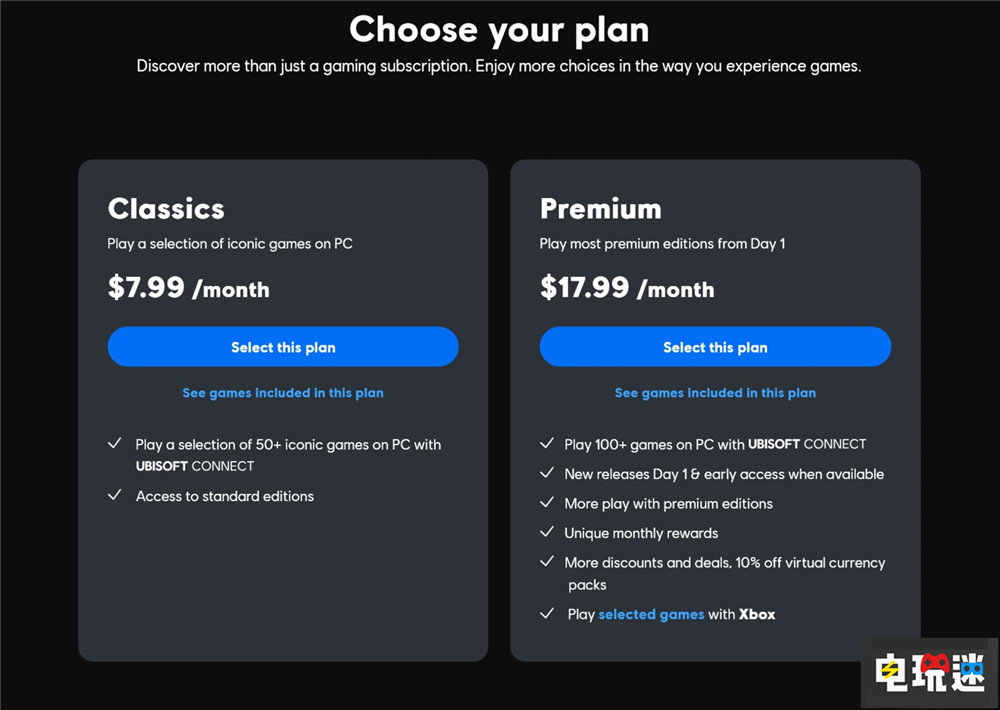 育碧將Ubisoft+訂閱服務(wù)拆分為高級(jí)版與經(jīng)典版 Ubisoft Connect Uplay Ubisoft+ 育碧 電玩迷資訊  第3張