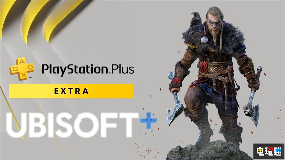 育碧將Ubisoft+訂閱服務(wù)拆分為高級(jí)版與經(jīng)典版 Ubisoft Connect Uplay Ubisoft+ 育碧 電玩迷資訊  第4張
