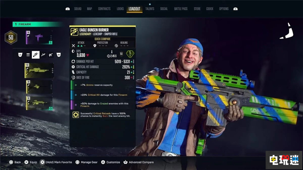 《自殺小隊：戰(zhàn)勝正義聯(lián)盟》通行證沒有限時 玩家不用肝報廢 游戲通行證 Rocksteady 自殺小隊：戰(zhàn)勝正義聯(lián)盟 電玩迷資訊  第1張