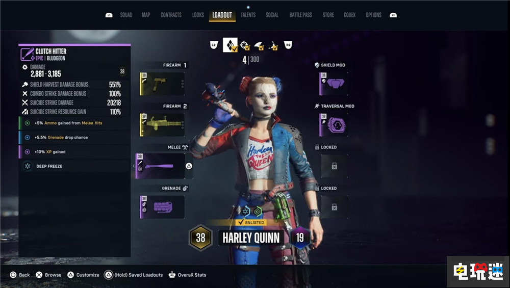 《自殺小隊：戰(zhàn)勝正義聯(lián)盟》通行證沒有限時 玩家不用肝報廢 游戲通行證 Rocksteady 自殺小隊：戰(zhàn)勝正義聯(lián)盟 電玩迷資訊  第2張