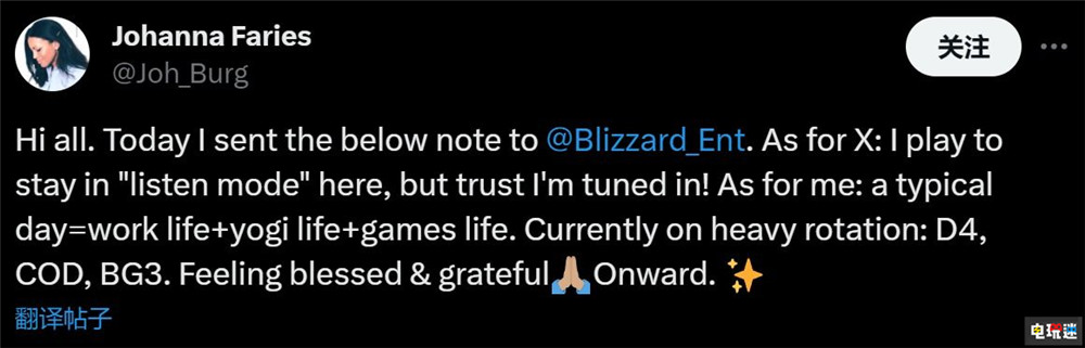 前《使命召喚》總經(jīng)理接手暴雪娛樂總裁一職 游戲總裁 暴雪 使命召喚 電玩迷資訊 第3張 前《使命召喚》總經(jīng)理接手暴雪娛樂總裁一職 游戲總裁 暴雪 使命召喚 電玩迷資訊 第3張