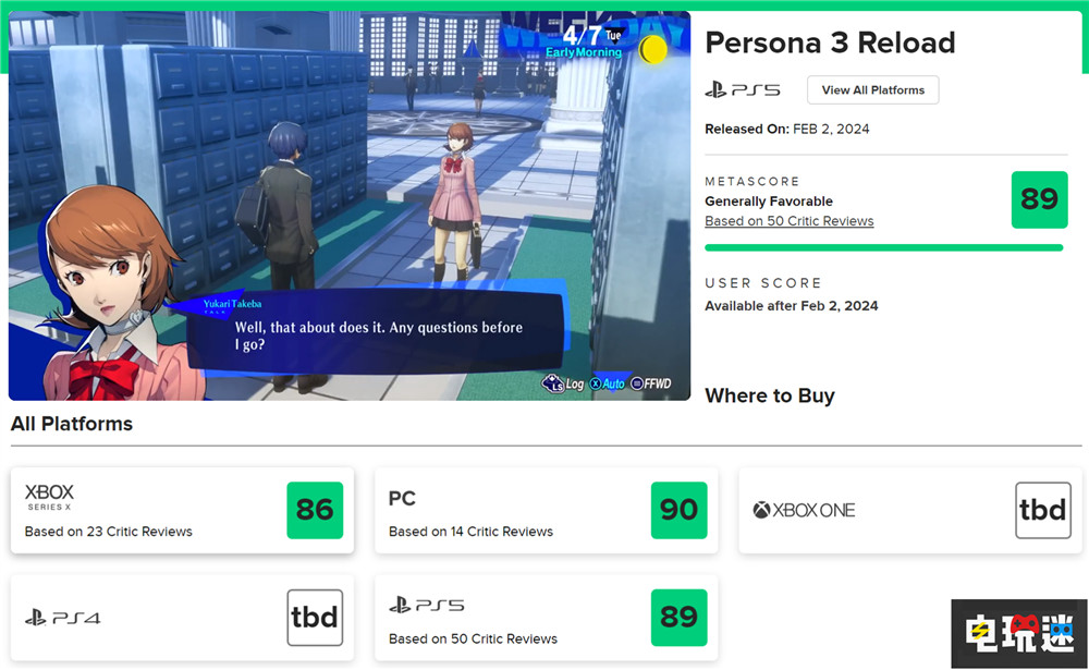 《女神異聞錄3：Reload》MTC：89分 游戲很潮但爬塔依舊累 世嘉 JRPG Atlus P3R 女神異聞錄3：Reload 電玩迷資訊  第2張