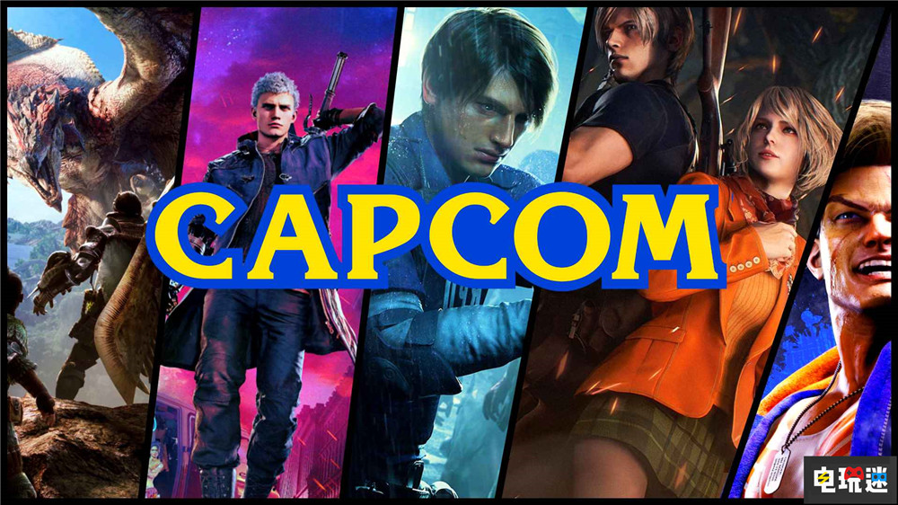 《龍之信條2》之后 卡普空也在考慮更多游戲漲價(jià) 游戲漲價(jià) 卡普空 單機(jī)游戲 ARPG 開放世界 龍之信條2 電玩迷資訊 第2張 《龍之信條2》之后 卡普空也在考慮更多游戲漲價(jià) 游戲漲價(jià) 卡普空 單機(jī)游戲 ARPG 開放世界 龍之信條2 電玩迷資訊 第2張