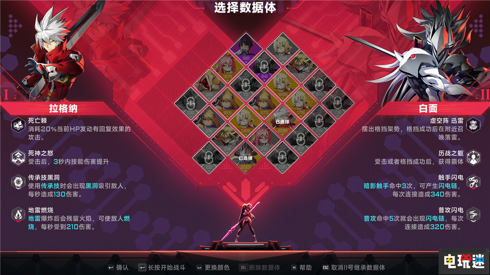 2月游戲版號：《黑神話：悟空》過審 《蒼翼：混沌效應(yīng)》復(fù)活 動作游戲 蒼翼：混沌效應(yīng) 黑神話：悟空 游戲版號 游戲?qū)徍?電玩迷資訊  第5張