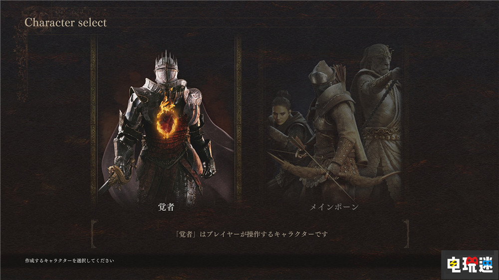 卡普空提前推出《龍之信條2》捏人工具 保證你能退款 卡普空 開放世界 ARPG 捏人系統(tǒng) 自定義角色 龍之信條2 電玩迷資訊  第1張