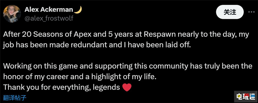 重生娛樂(lè)繼續(xù)裁員 《Apex英雄》團(tuán)隊(duì)受影響 泰坦天降 泰坦隕落 EA Apex英雄 重生娛樂(lè) 電玩迷資訊  第3張