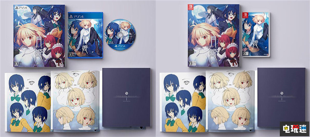 《月姬:月之欠片》中文版敲定6月27日發(fā)售 Switch PS4 中文版游戲 型月 重制版 月之欠片 月姬 電玩迷資訊 第3張 《月姬:月之欠片》中文版敲定6月27日發(fā)售 Switch PS4 中文版游戲 型月 重制版 月之欠片 月姬 電玩迷資訊 第3張