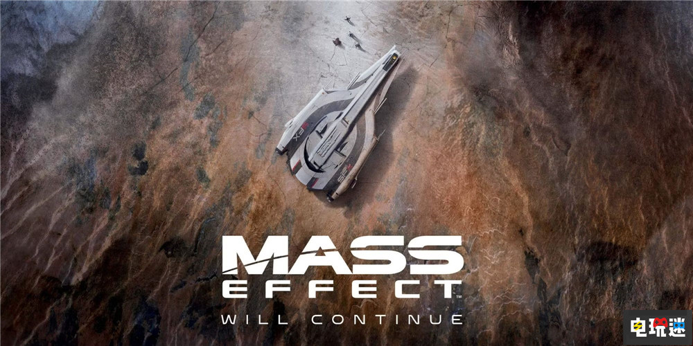 《質量效應5》開發(fā)團隊領導層包含大量三部曲老兵 RPG BioWare 生軟 質量效應5 電玩迷資訊  第1張
